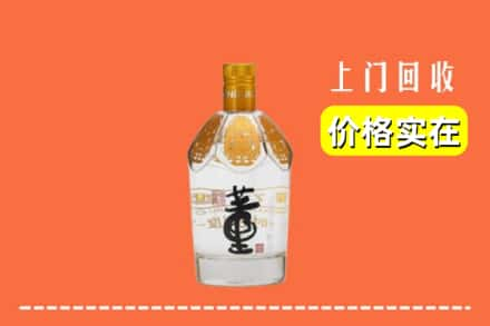 周口市川汇回收董酒