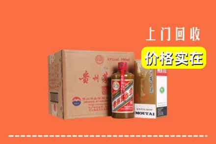 周口市川汇回收精品茅台酒