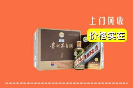 周口市川汇回收彩釉茅台酒