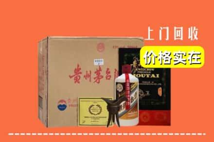 周口市川汇回收陈酿茅台酒