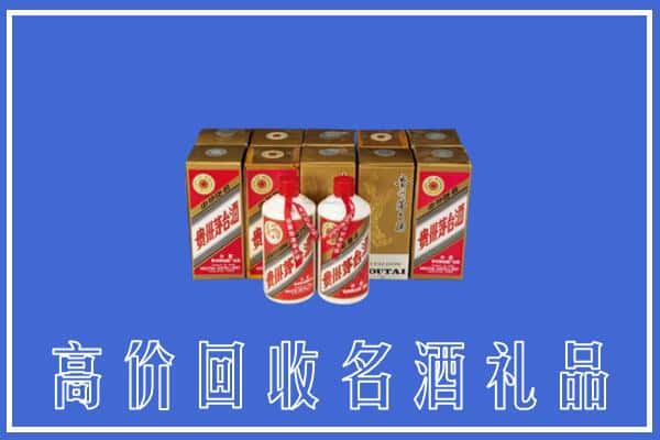 周口市川汇回收茅台酒